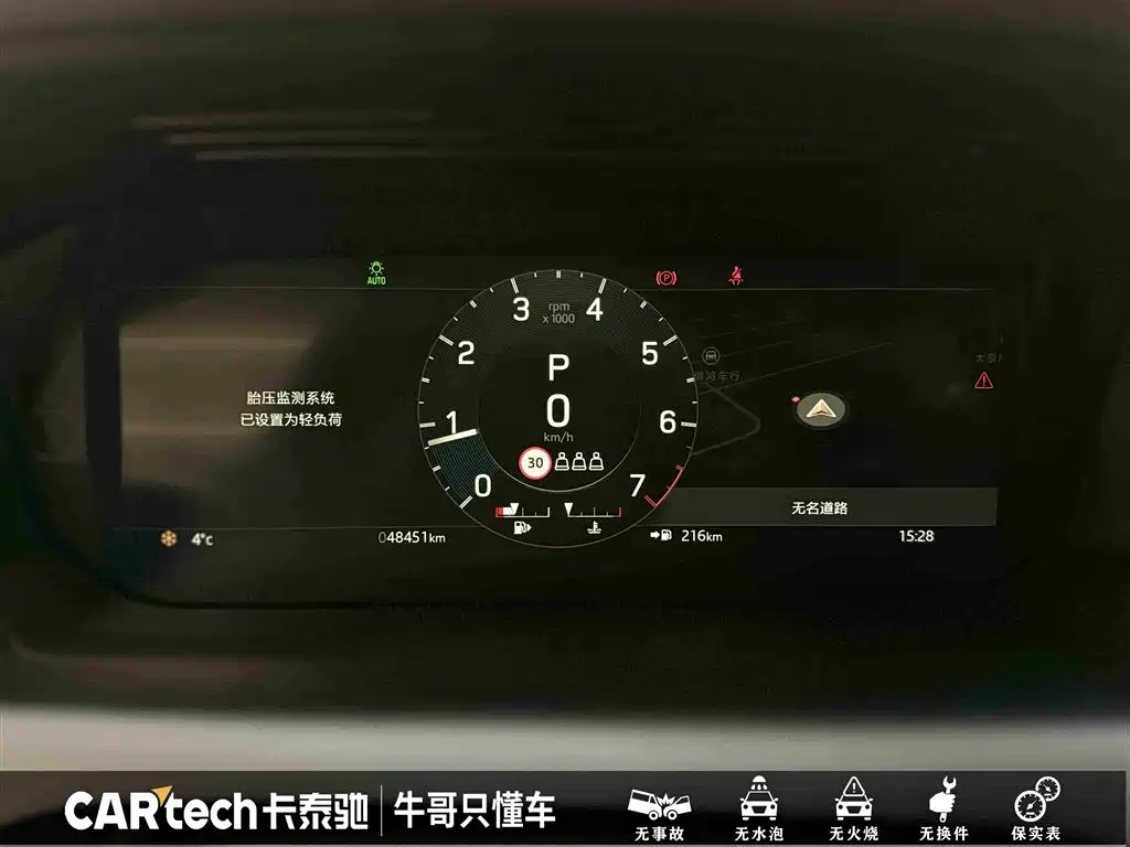 Land Rover Discovery Sport 2022 — фото 16