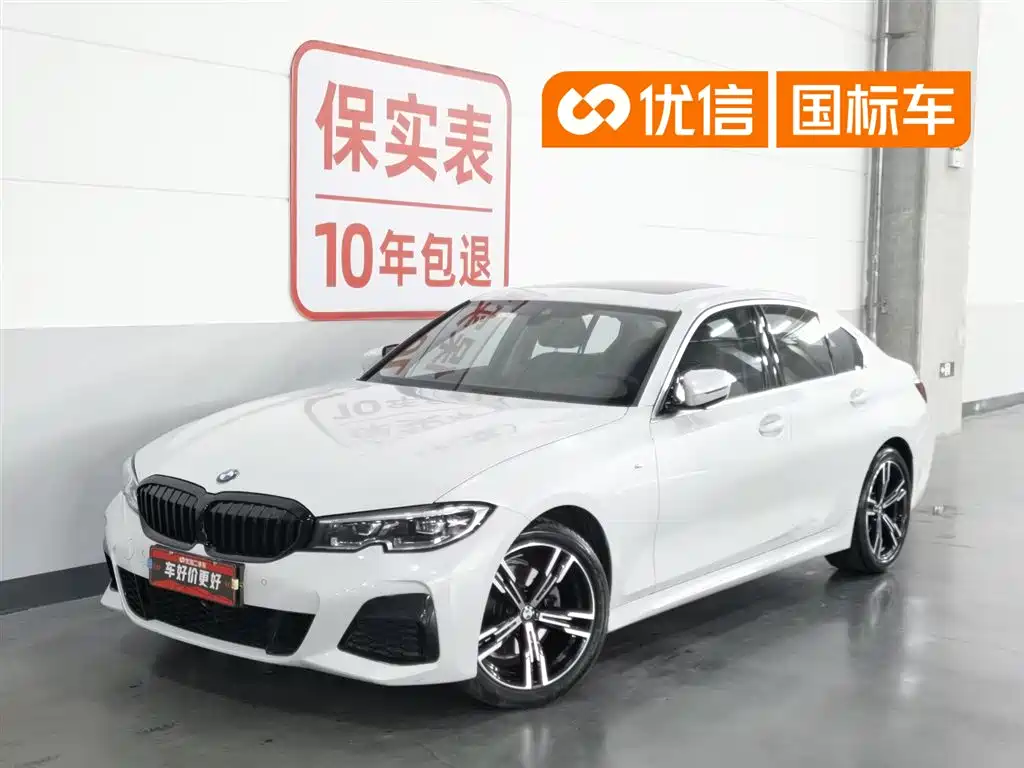 BMW 3 Series 2021 — фото 1