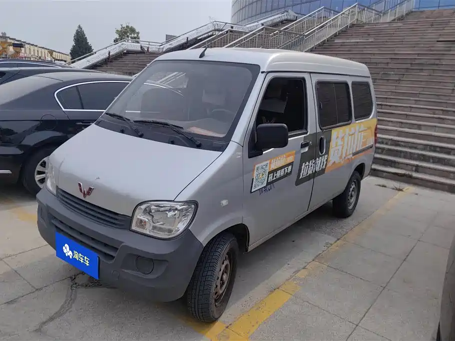 Wuling Zhiguang 2022