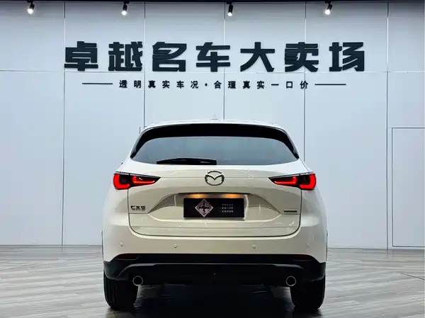 Mazda CX-5 2024