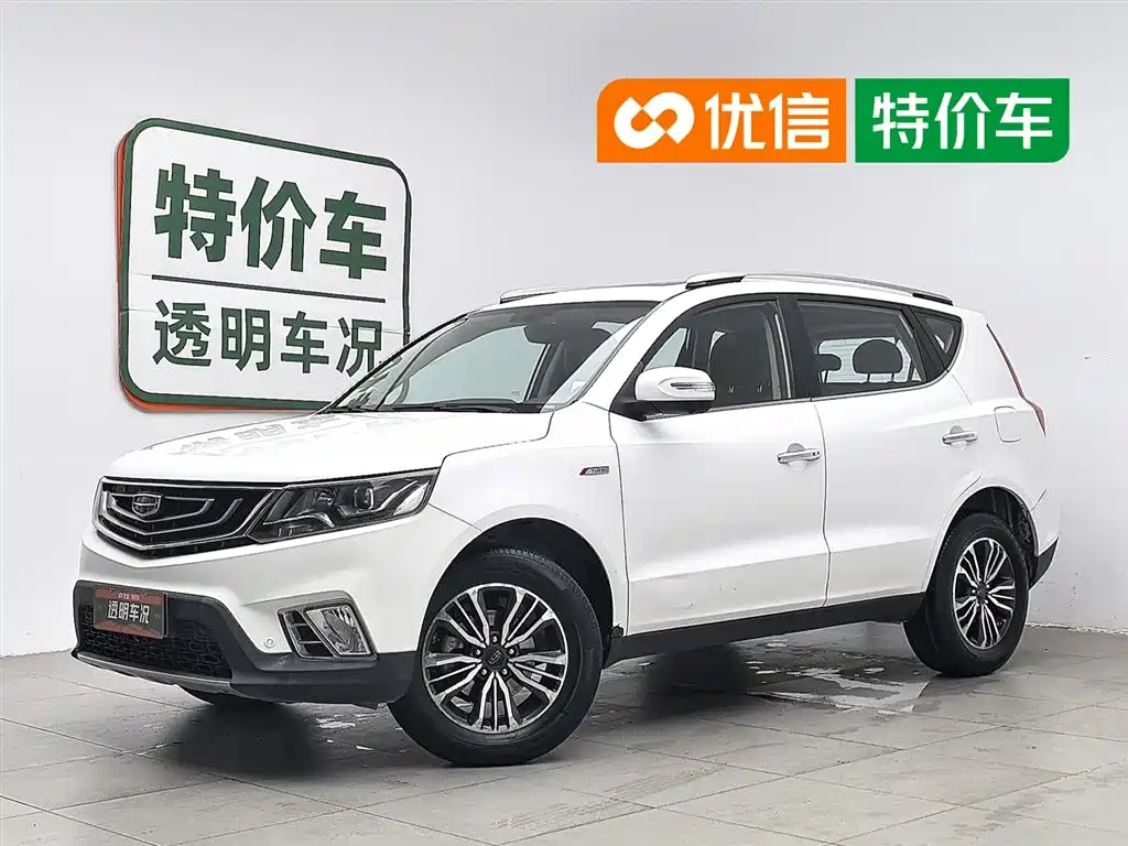Geely Vision X6 2017