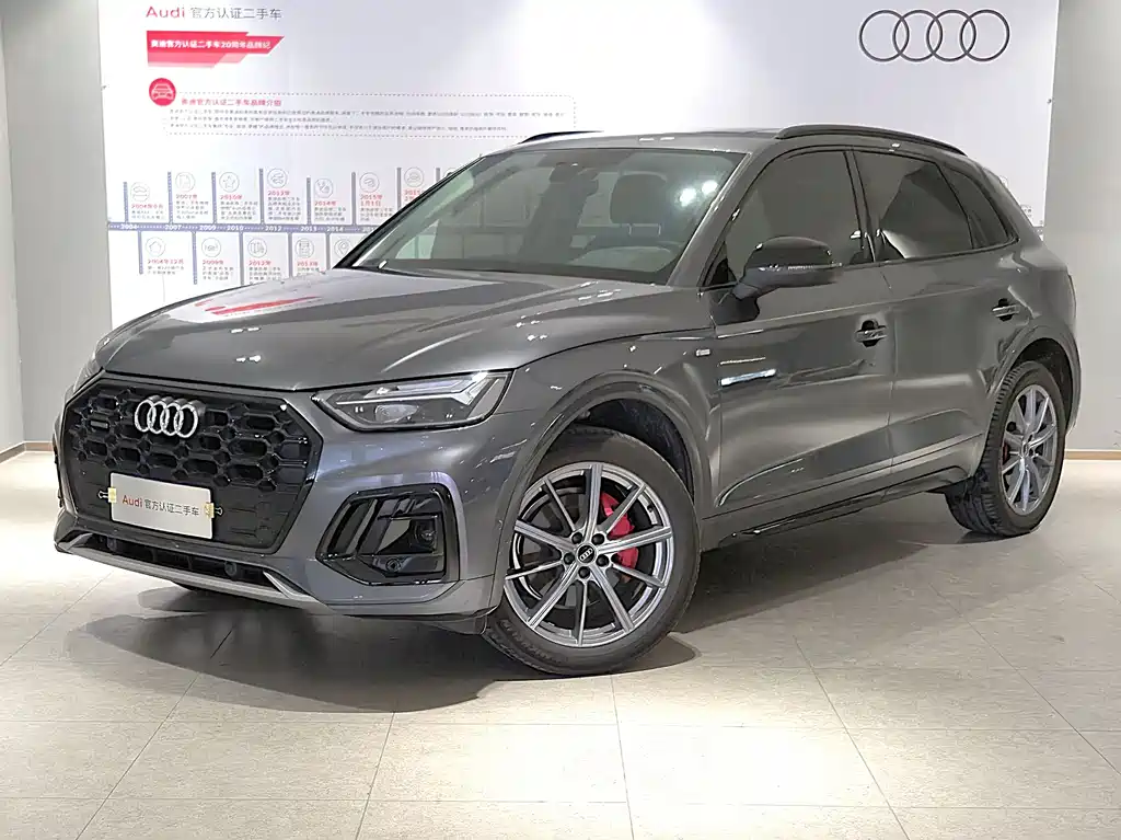 Audi Q5L 2022