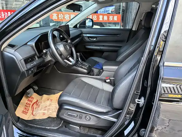 Honda CR-V 2023
