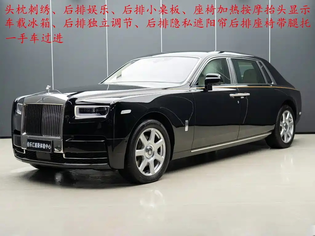 Rolls-Royce Phantom 2018 — фото 1