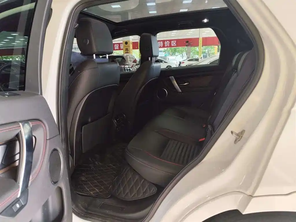 Land Rover Discovery Sport 2020
