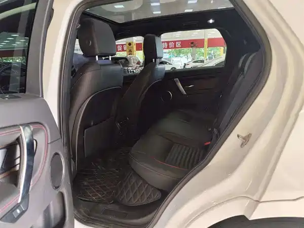 Land Rover Discovery Sport 2020