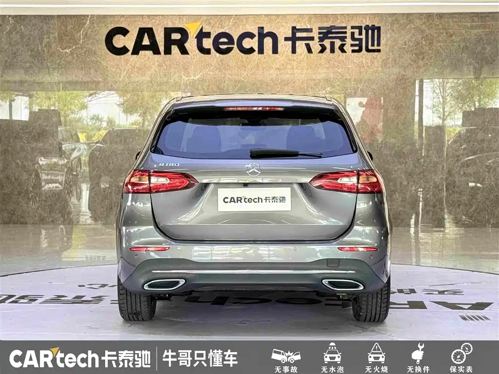 Mercedes-Benz B-Class 2020