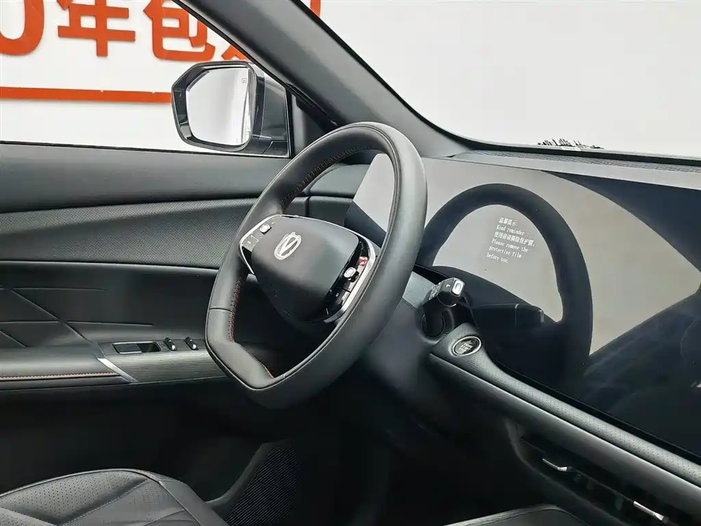 Changan CS75 PLUS 2025 — фото 22