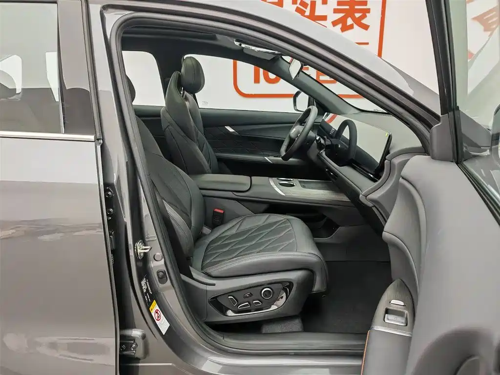 Changan CS75 PLUS 2025 — фото 23