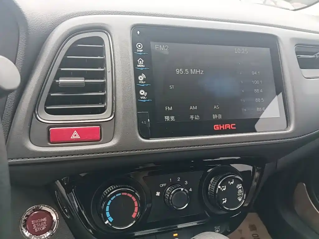 Honda Vezel 2017 — фото 13