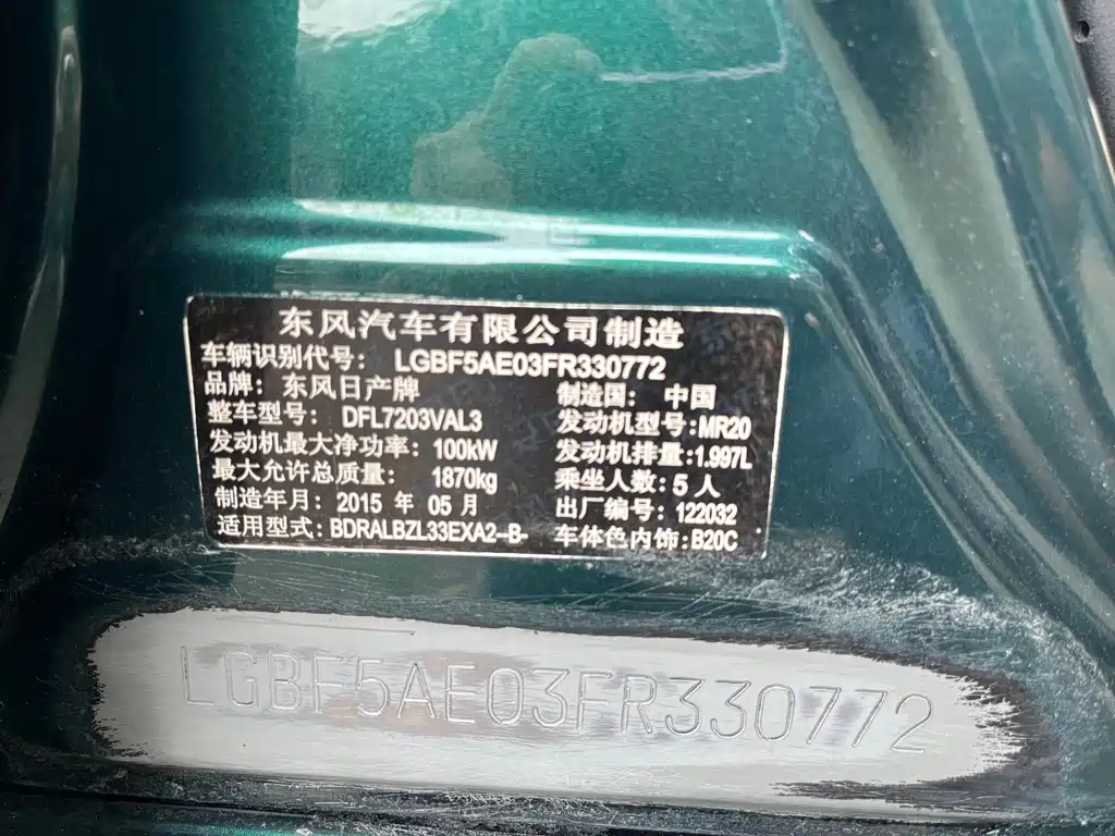Nissan Teana 2015 — фото 14