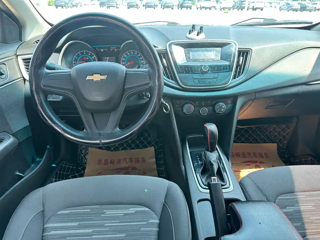 Chevrolet Cavalier 2019