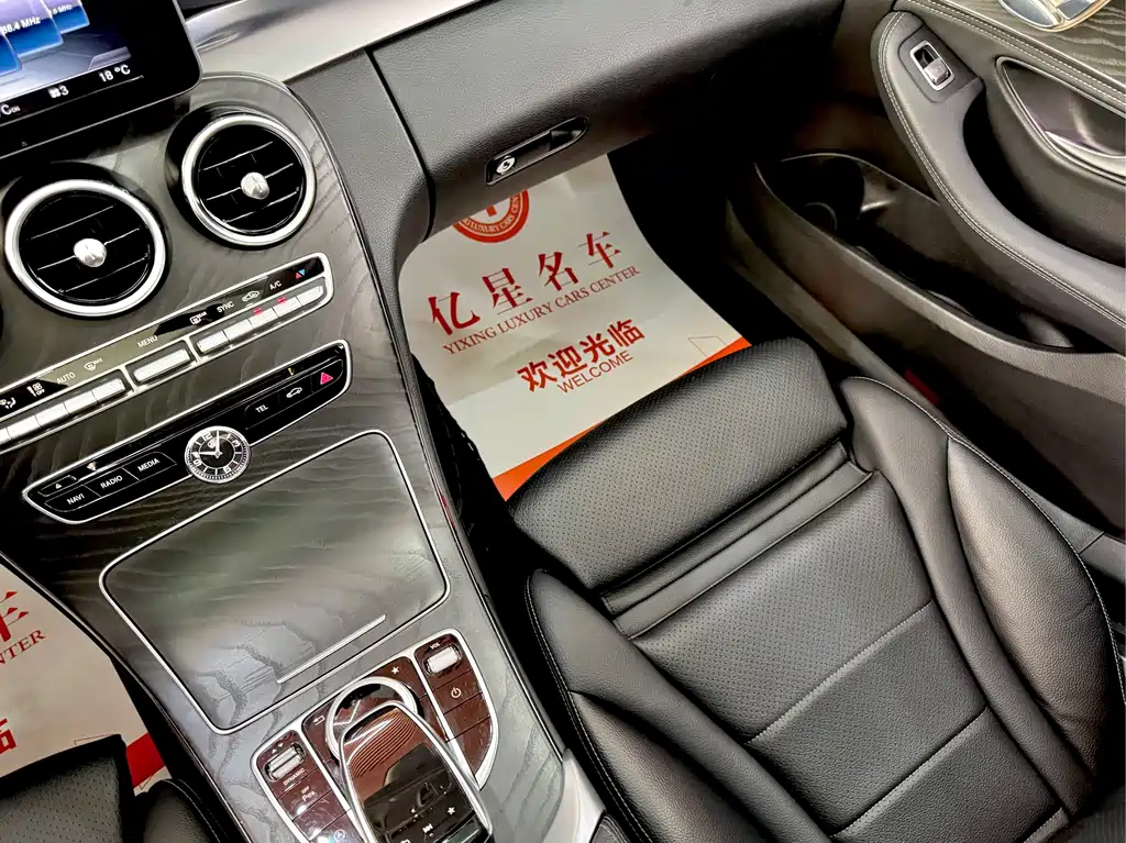 Mercedes-Benz C-Class 2017 — фото 10