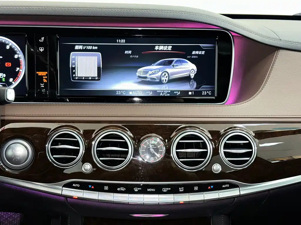 Mercedes-Benz Maybach S-Class 2017 — фото 17