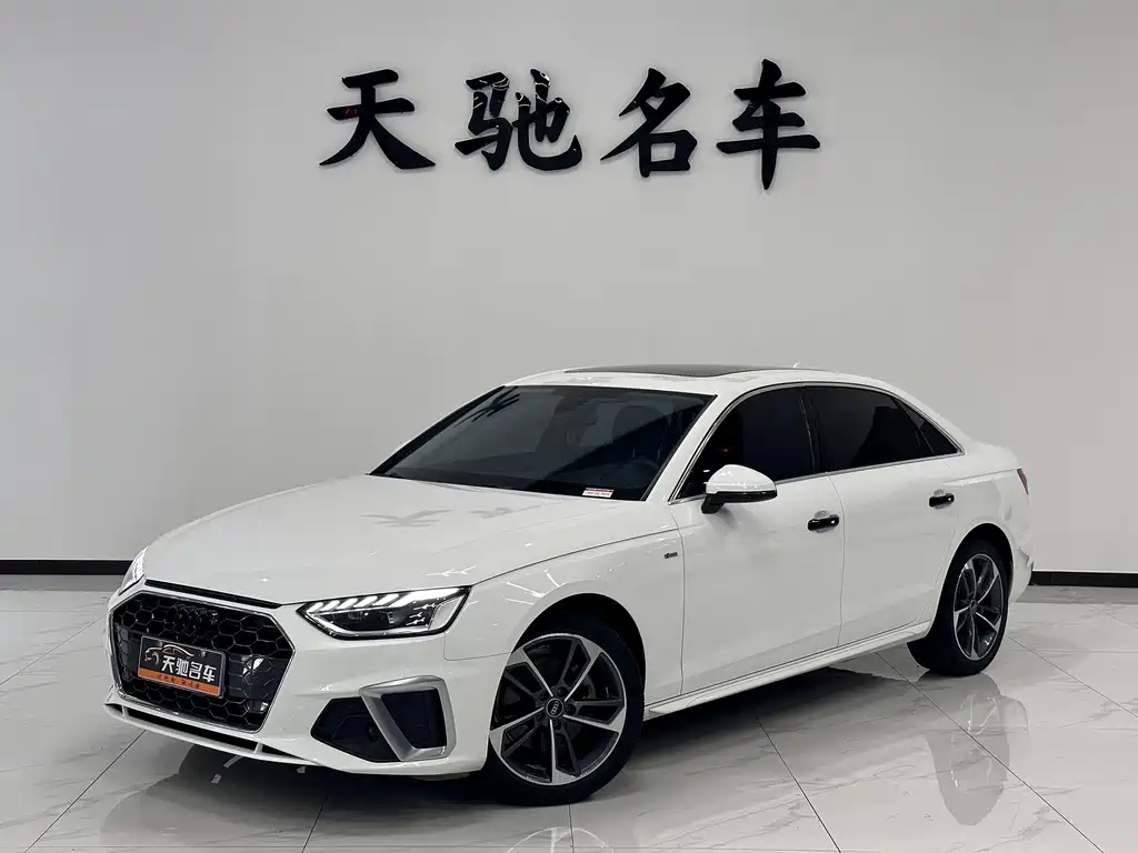 Audi A4L 2022