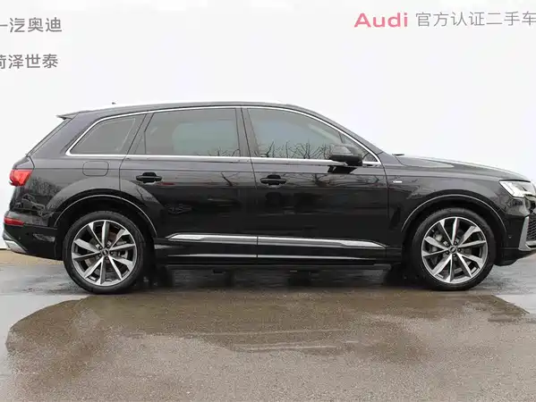 Audi Q7 2023
