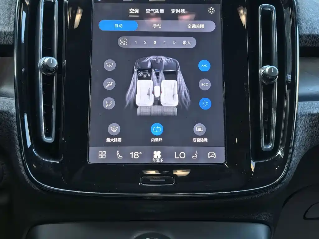 Volvo XC40 New Energy 2023 — фото 7