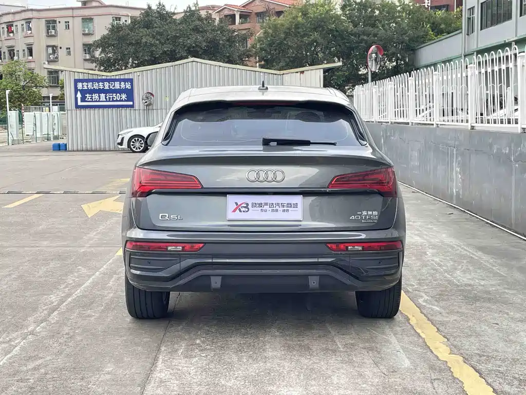 Audi Q5L Sportback 2022