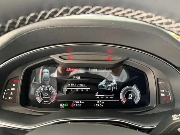 Audi Q7 2024