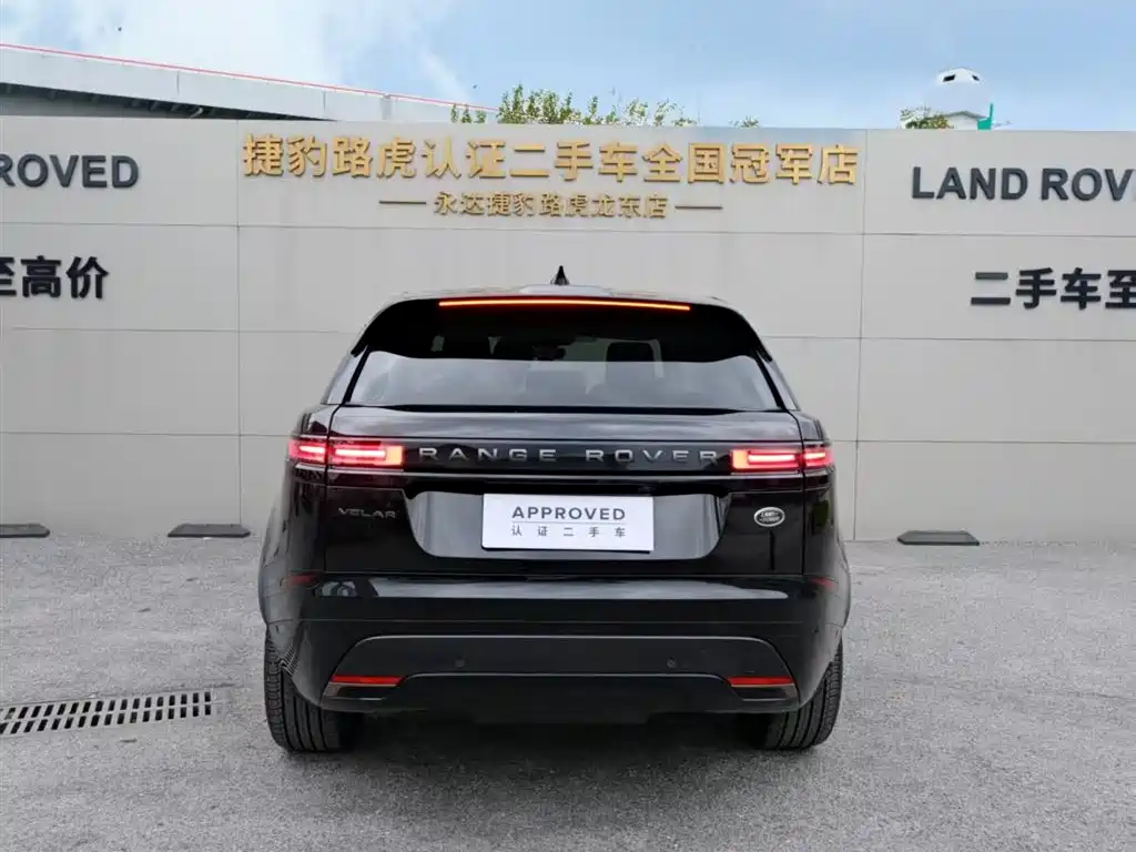 Land Rover Velar 2025