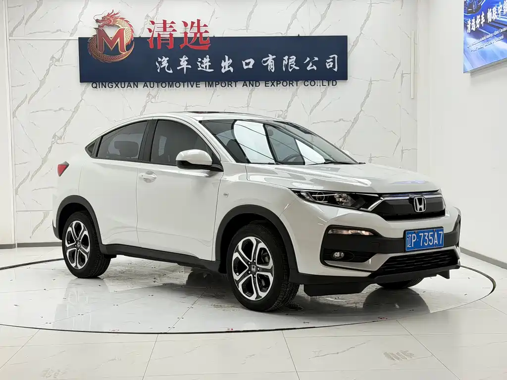 Honda XR-V 2022