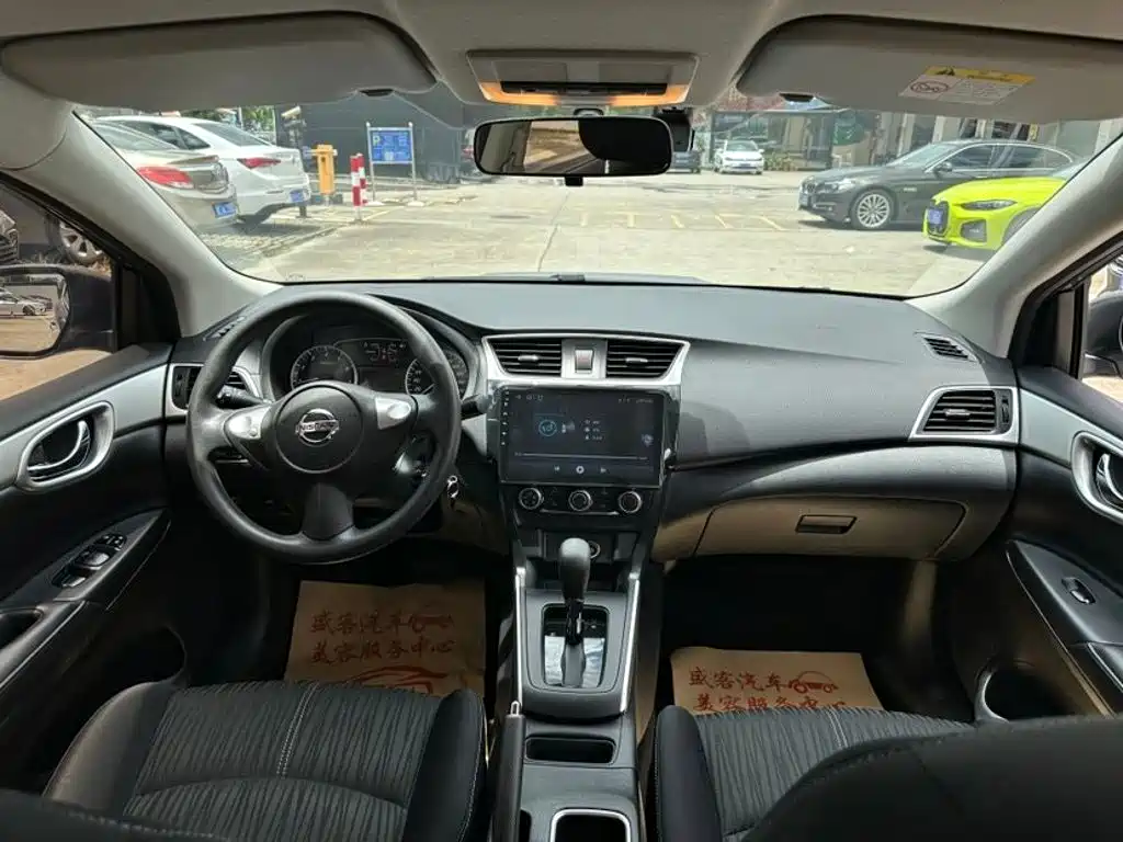 Nissan Sylphy 2025