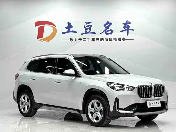 BMW X1 2023