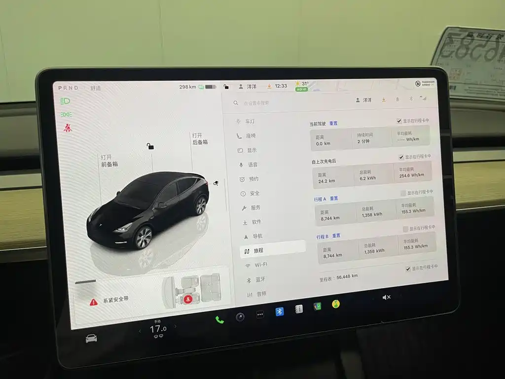 Tesla Model Y 2023 — фото 14