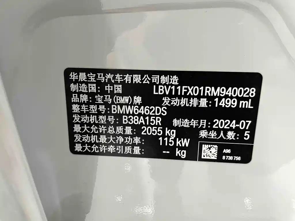 BMW X1 2024 — фото 18