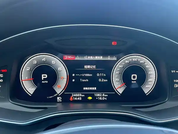 Audi A6L 2024