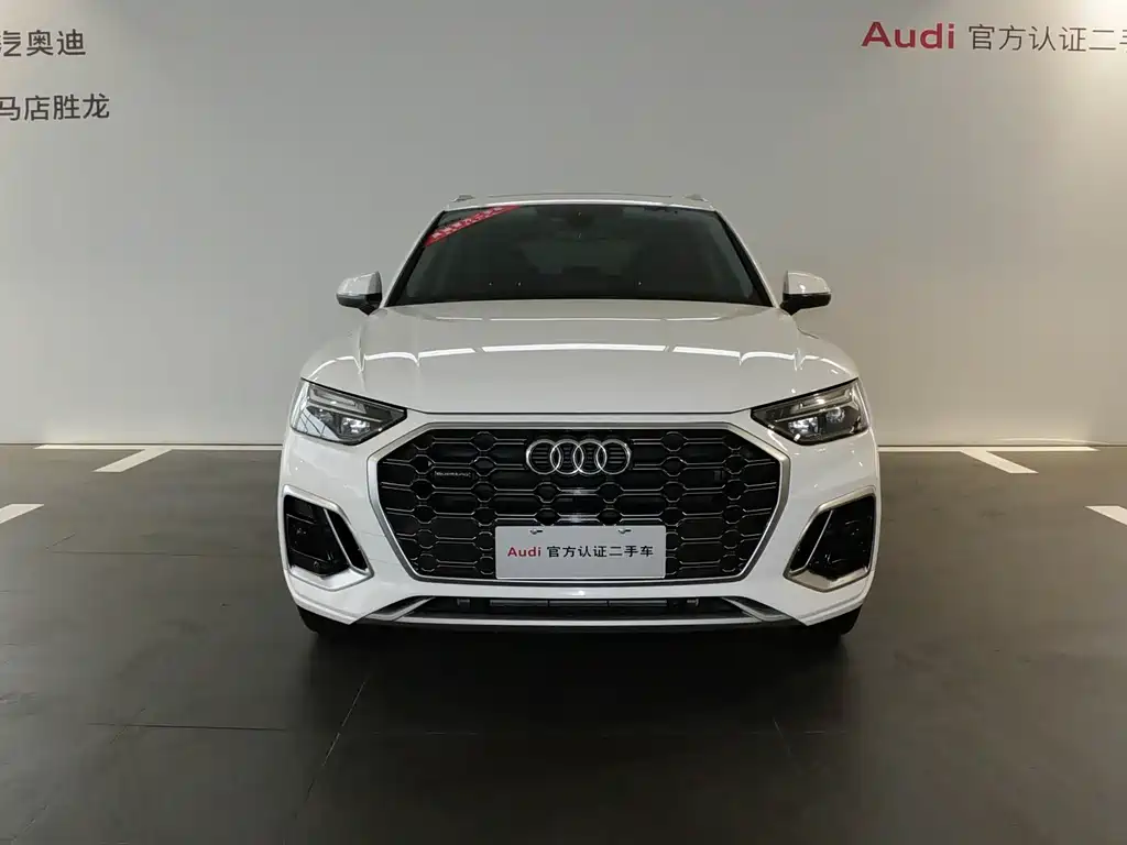 Audi Q5L 2024
