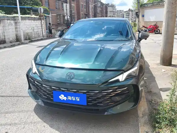 MG7 2023