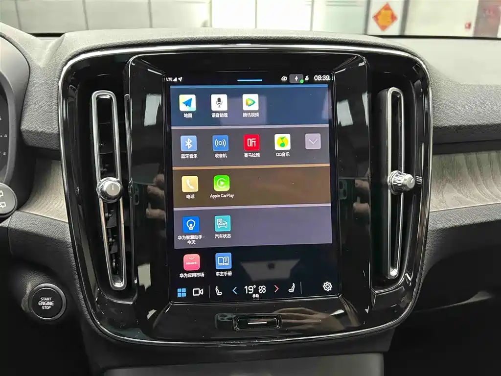Volvo XC40 2023