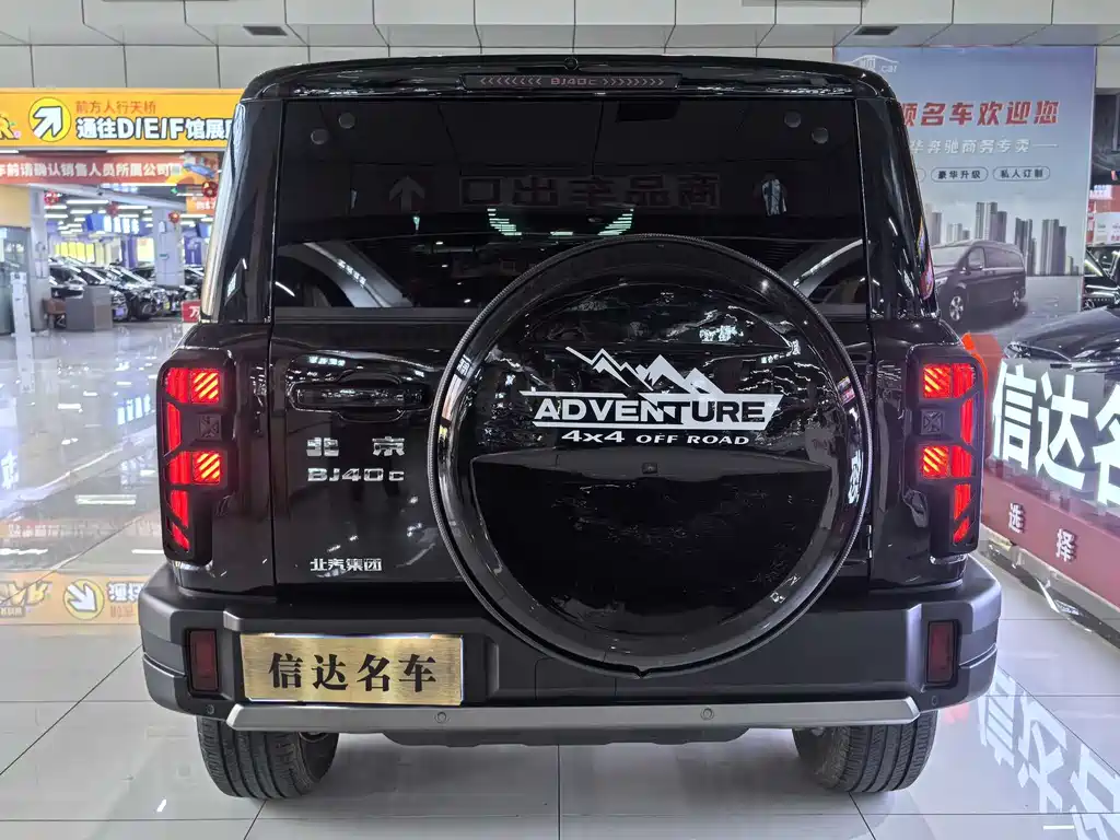 Beijing Off-Road BJ40 2025 — фото 16