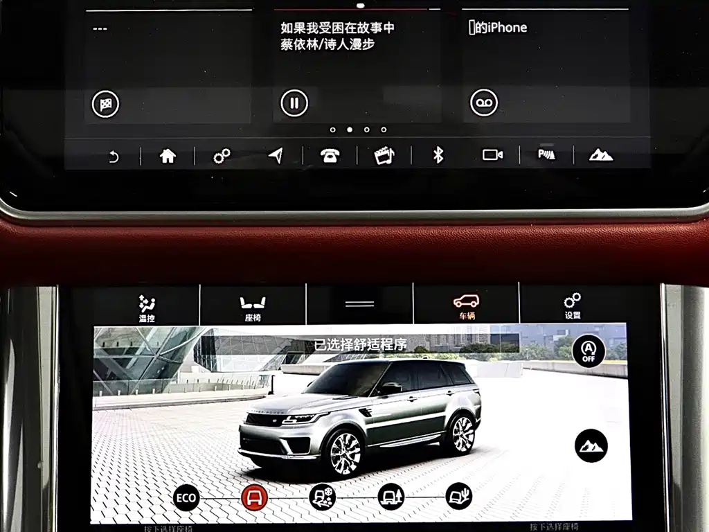 Land Rover Sport 2018 — фото 20