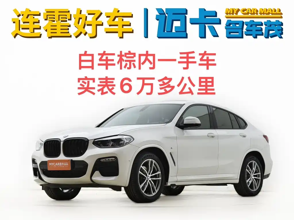 BMW X4 2019 — фото 2