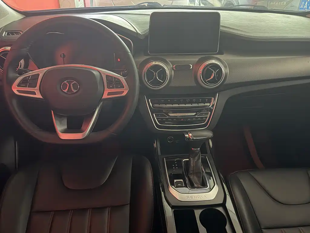 BAIC Zhixing 2020