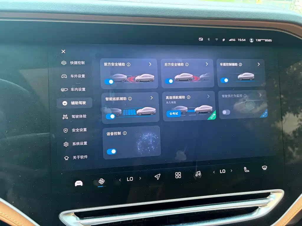 Roewe Feifan R7 2023 — фото 15