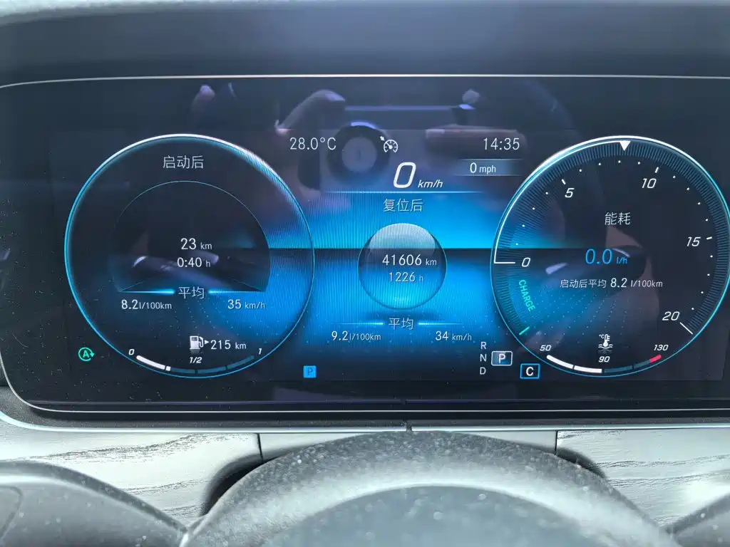 Mercedes-Benz E-Class 2023