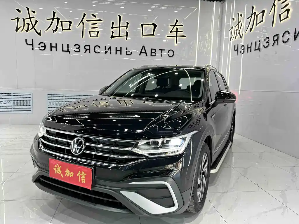 Volkswagen Tiguan L 2023