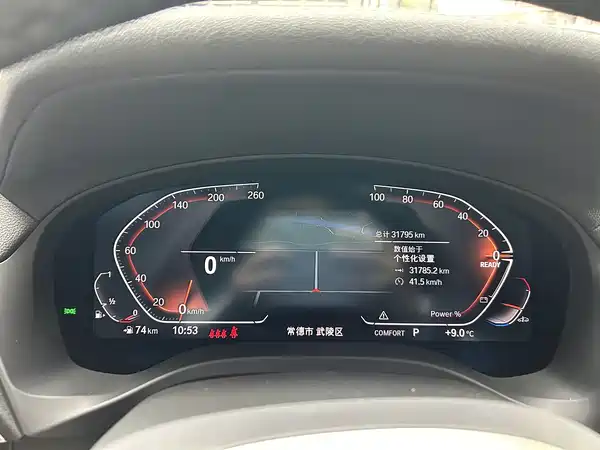 BMW X3 2023