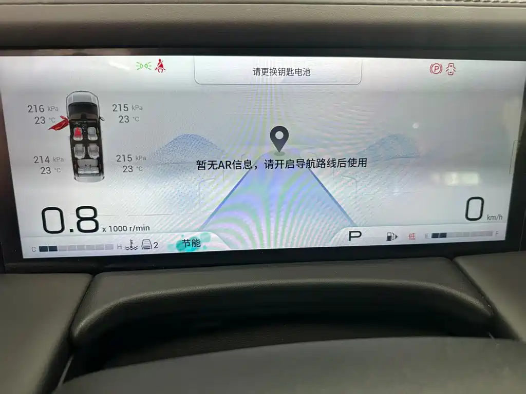 GAC Trumpchi M8 2024 — фото 3