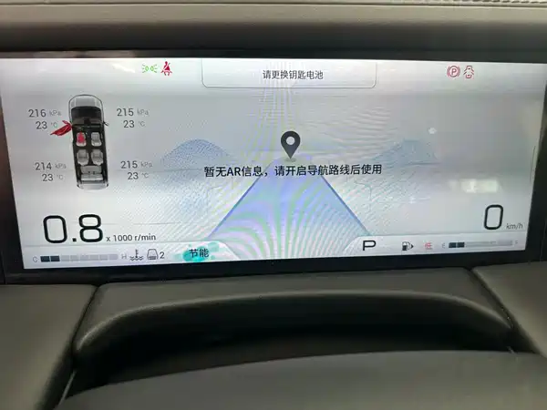 GAC Trumpchi M8 2024