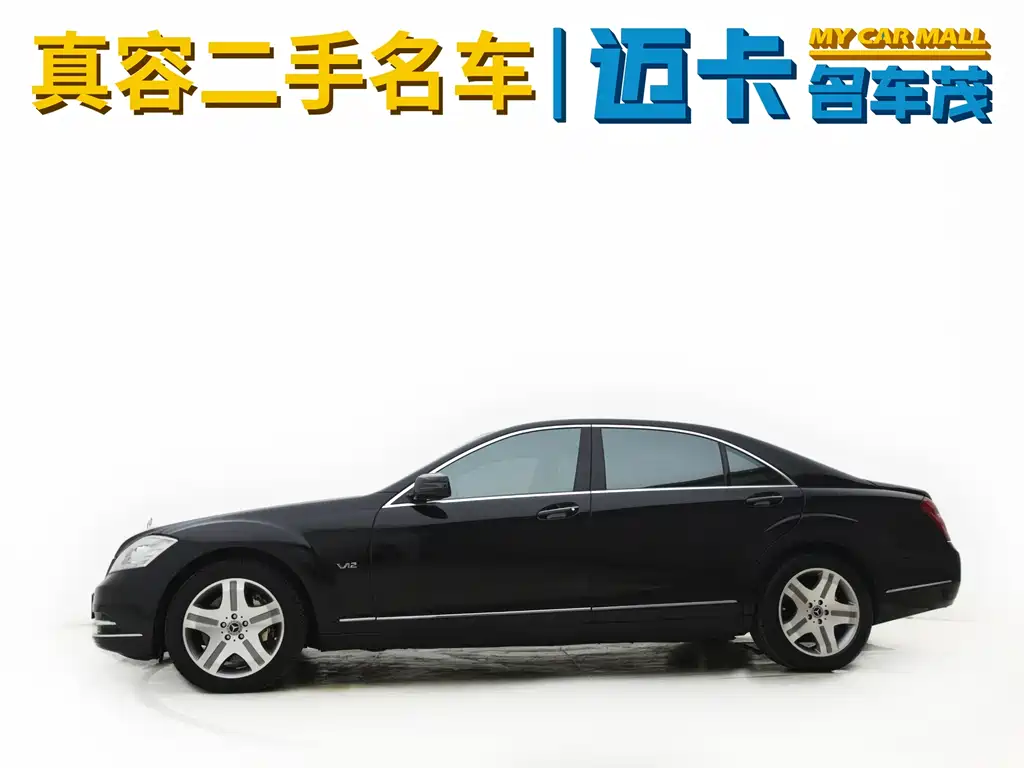 Mercedes-Benz S-Class 2010 — фото 4