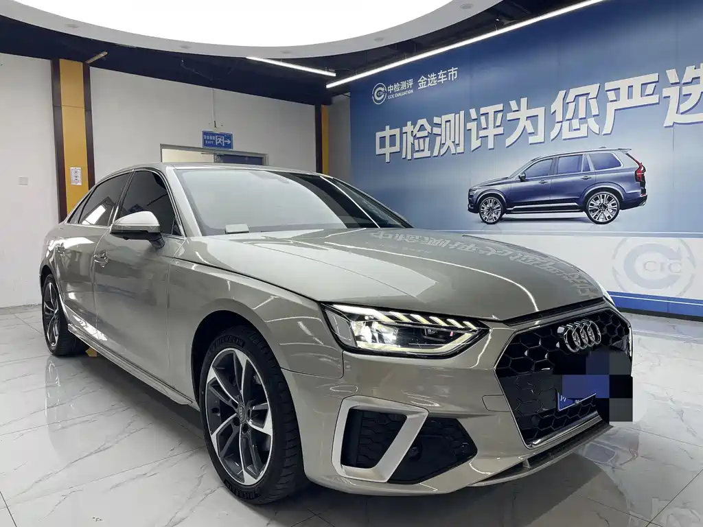 Audi A4L 2020