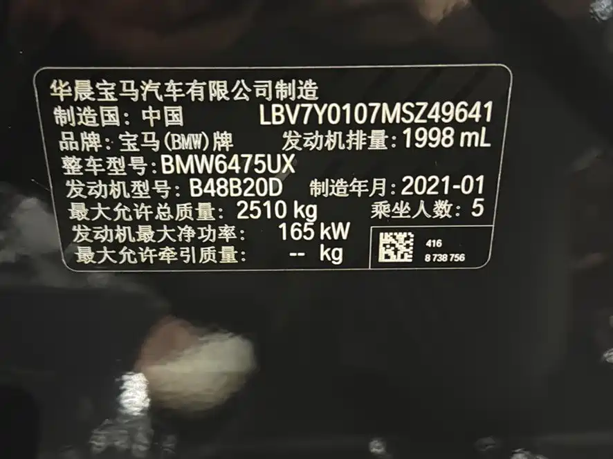 BMW X3 2021 — фото 16