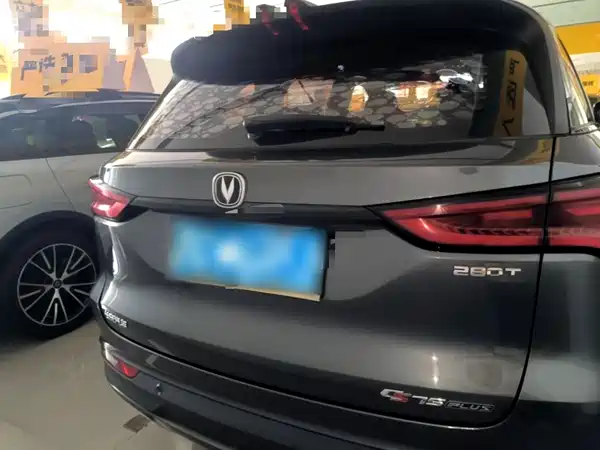 Changan CS75PLUS 2020