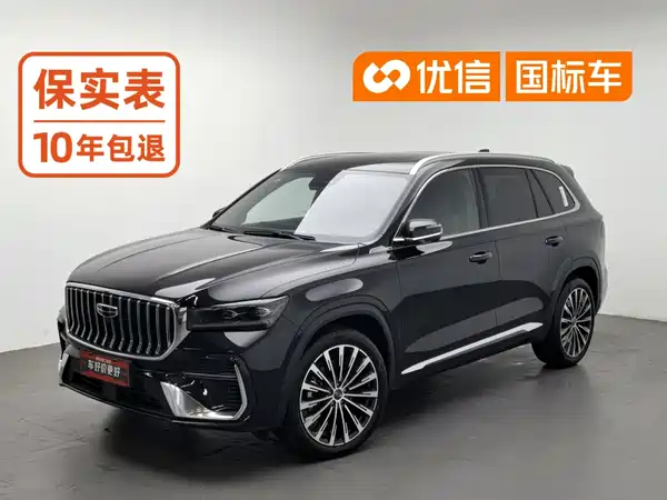 Geely Xingyue L 2026