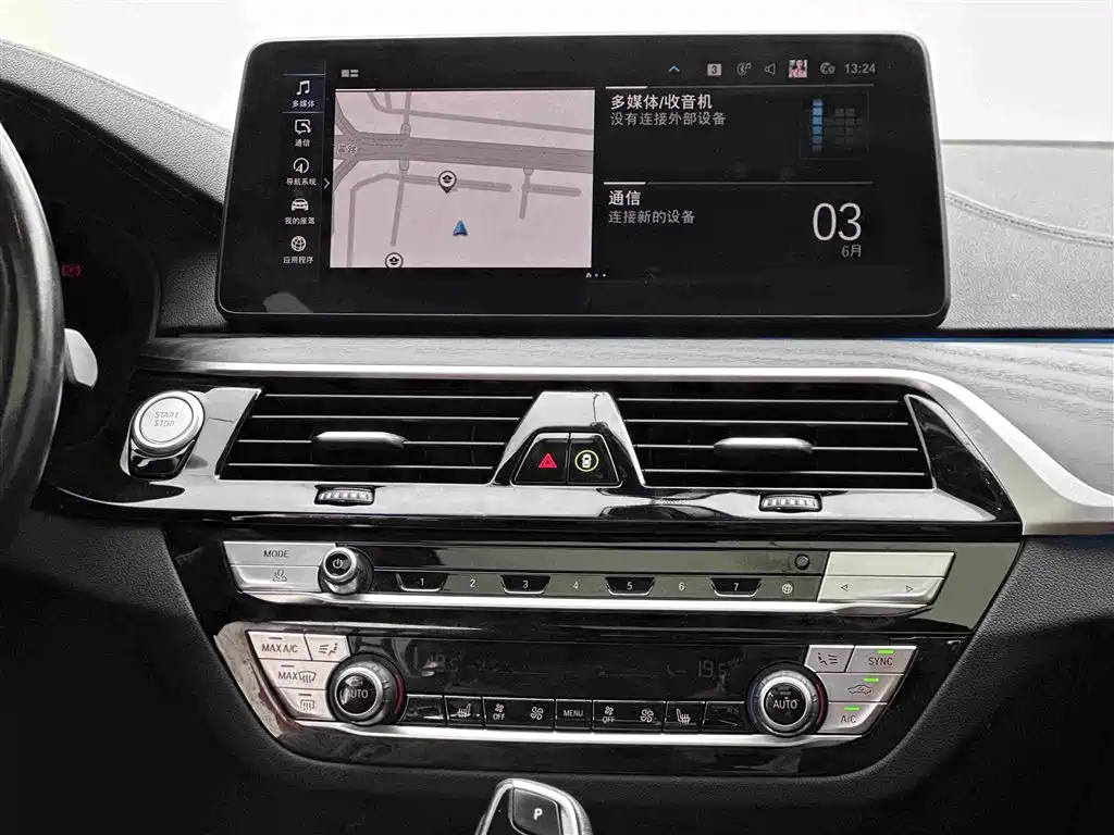 BMW 5 Series New Energy 2021 — фото 10