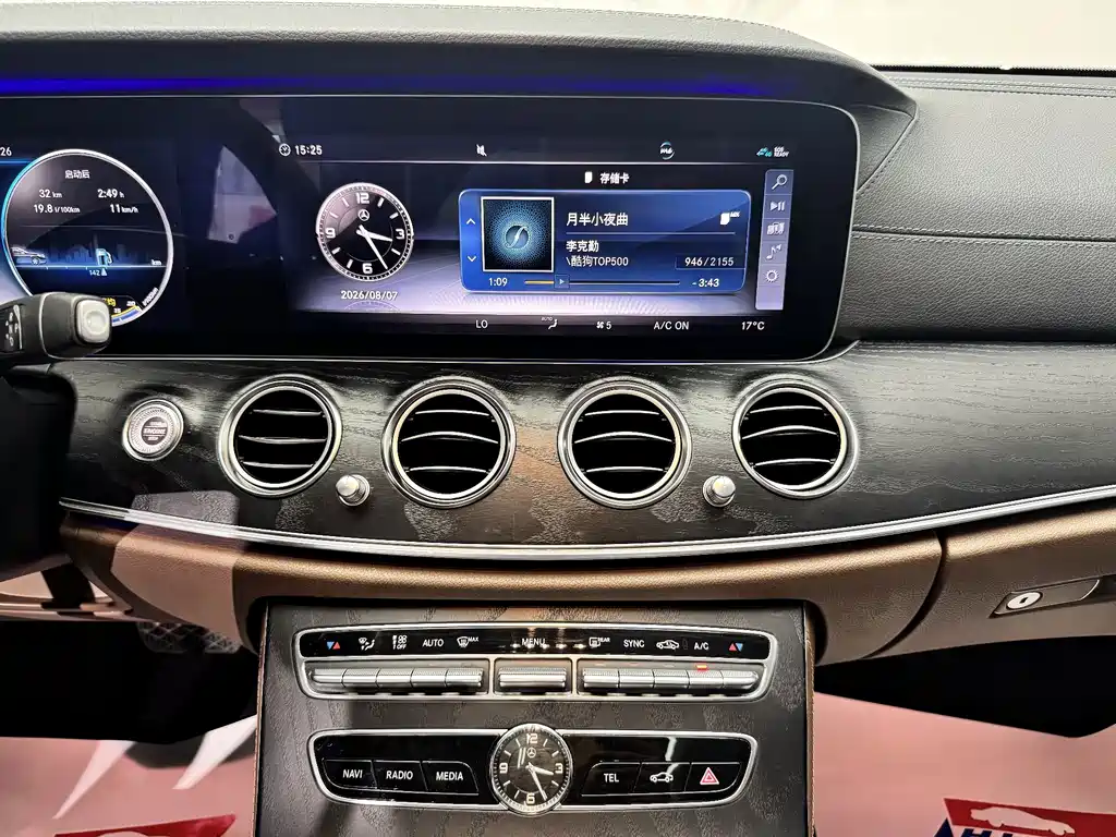Mercedes-Benz E-Class 2018 — фото 15